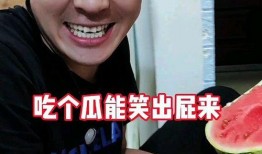 带你吃瓜奇葩载具,带你领略“带你吃瓜”的奇葩世界