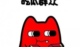 带你吃瓜音乐控