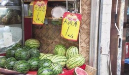 金门市场吃瓜事件,一场引发热议的食品安全风波